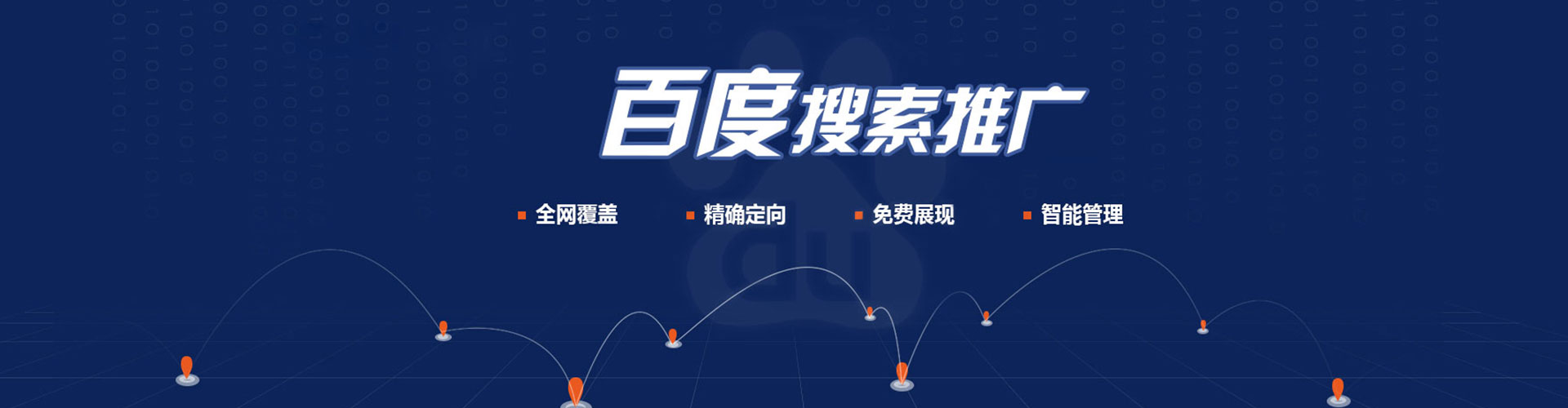 阿图什sem开户