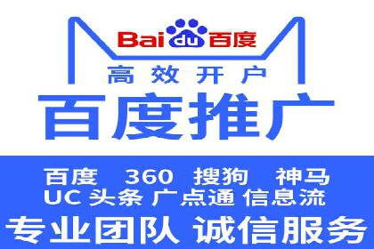 SEM竞价成功案例，经验分享与学习